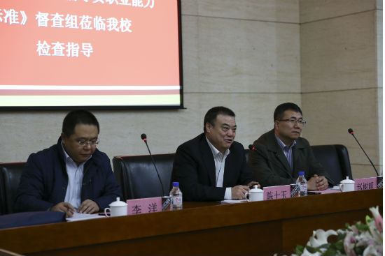 1吉林省教育厅落实《高等学校辅导员职业能力标准》督查组莅临必赢官网检查指导刘子铭 摄.jpg