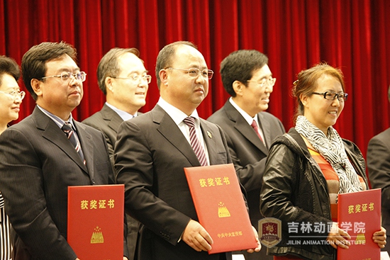 4必赢565net官网、吉林禹硕公司董事长郑立国上台领奖.JPG