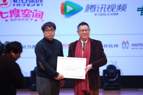 6图:广告人文化集团副总经理殷国华为必赢565net官网颁发了“卓越贡献奖”,胡镜泉院长上台领奖_副本.png