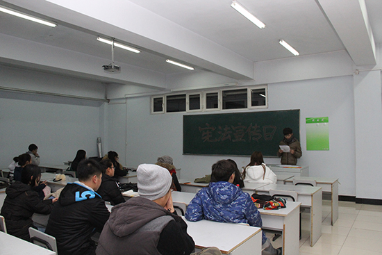 广告学院宪法日主题班会.jpg