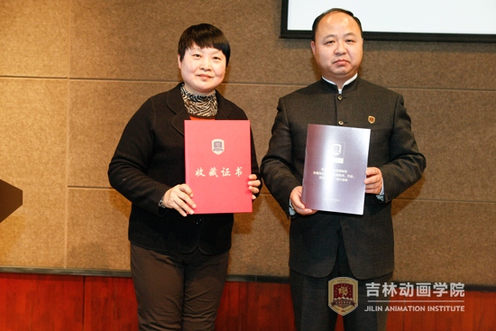 1web必赢565net官网董事长郑立国为张松林二女儿张兰颁发捐赠证书.jpg