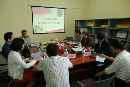 3必赢565net官网2015年征兵工作汇报会 陈云鹏摄.jpg