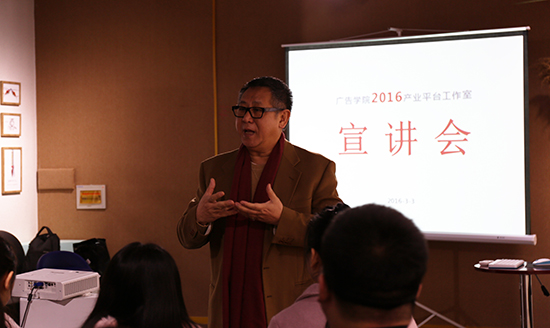 广告学院胡镜泉院长进行平台宣讲.jpg